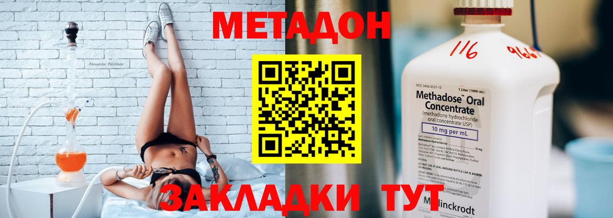 Печора  Метадон белоснежный  Вход с VPN 