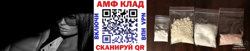 МЕТАМФЕТАМИН витя  сколько стоит  Печора 