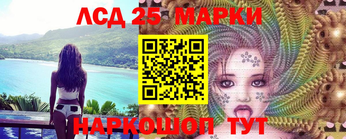 Марки N-bome 1,5мг  Марки N-bome 1,5мг  Печора  Марки N-bome  Вход с VPN 