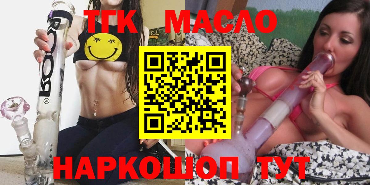 Дистиллят ТГК концентрат Печора