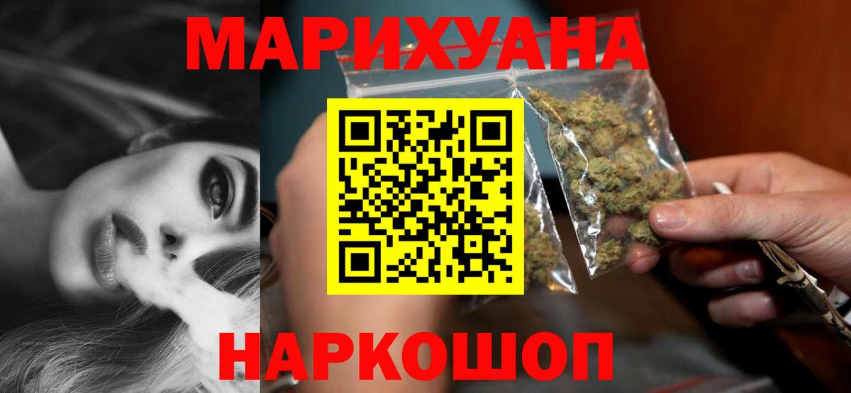 Каннабис планчик Печора