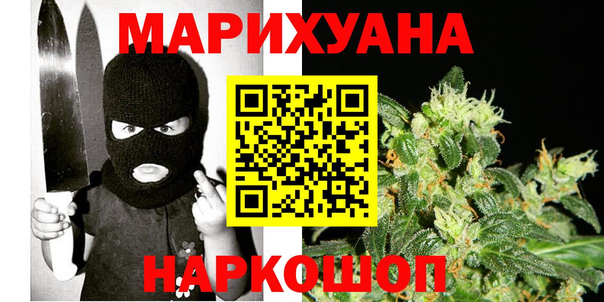 Печора  Марихуана планчик  Вход с VPN  Канабис Bruce Banner 